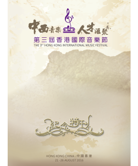 booklet2016