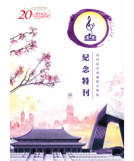 booklet2017