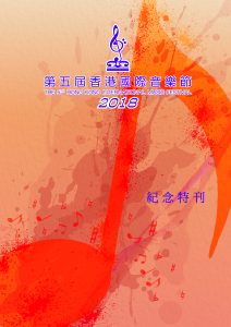 booklet2018