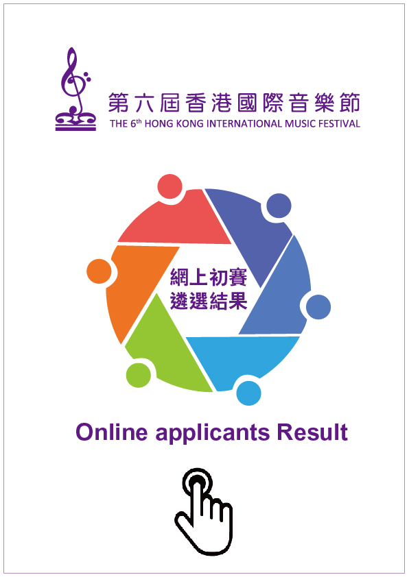 Result