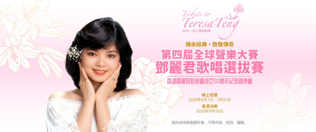 teresa